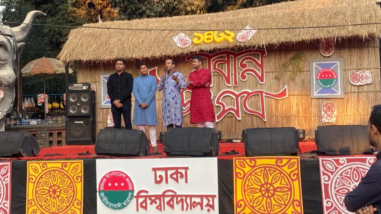 ঢাবিতে নবান্ন উৎসব, আয়োজক ছাত্রদল